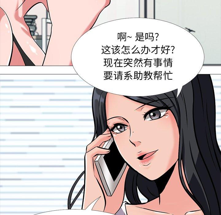 第20话 - 第86.jpg页