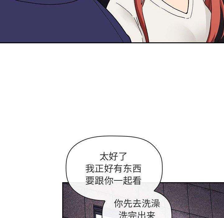 第44话 - 第86.jpg页