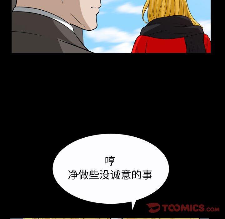 第19话 - 第86.jpg页