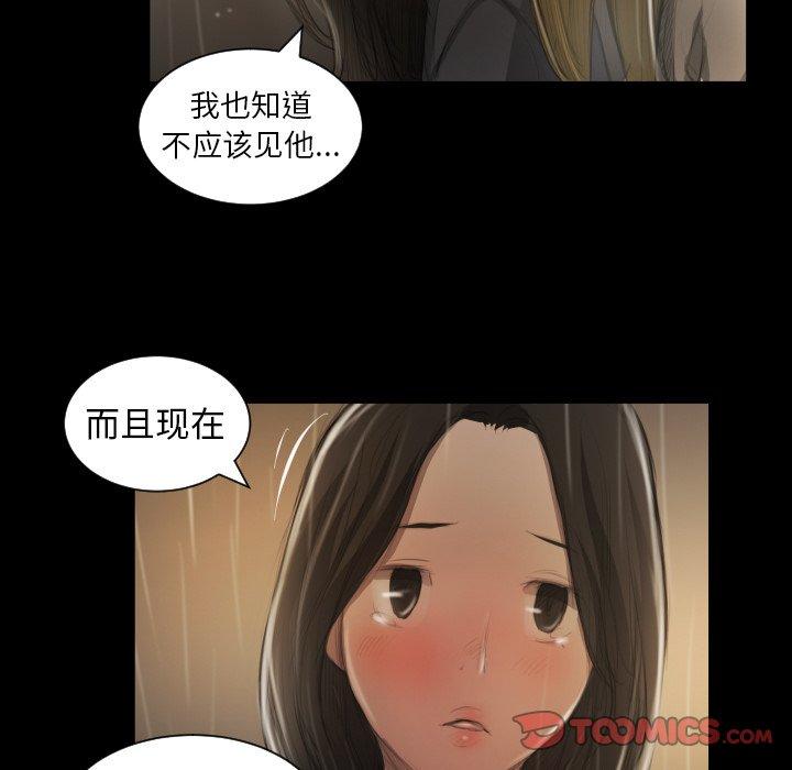 第10话 - 第86.jpg页