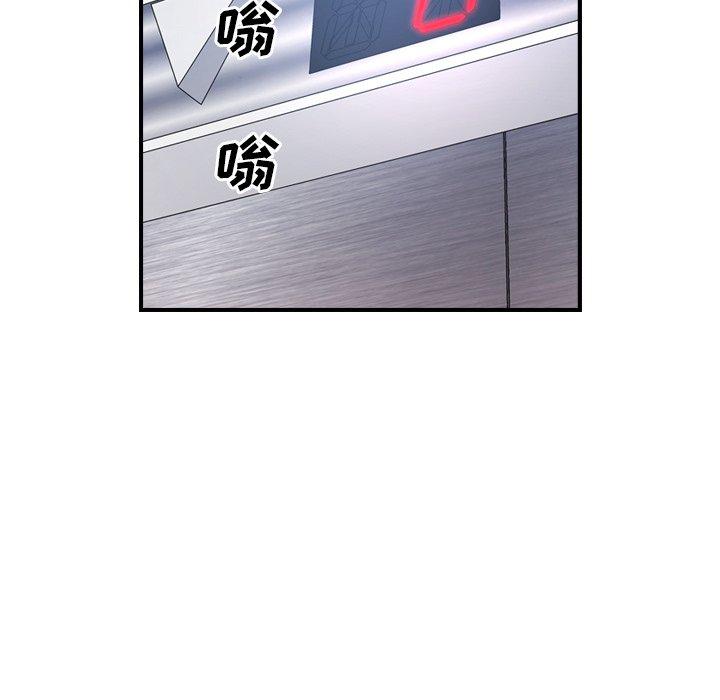 第79话 - 第86.jpg页