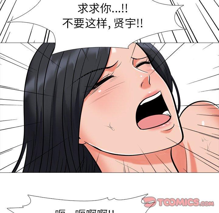 第8话 - 第86.jpg页