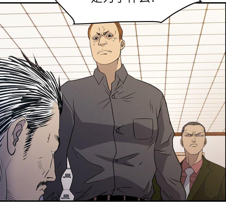 第89话 - 第86.jpg页