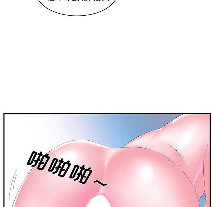第15话 - 第85.jpg页