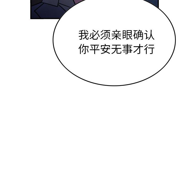 第69话 - 第86.jpg页