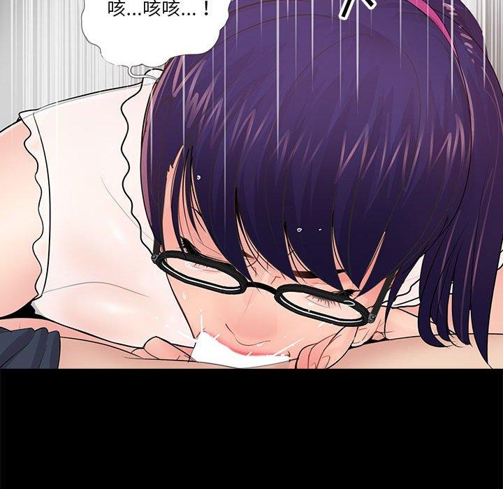第10话 - 第86.jpg页