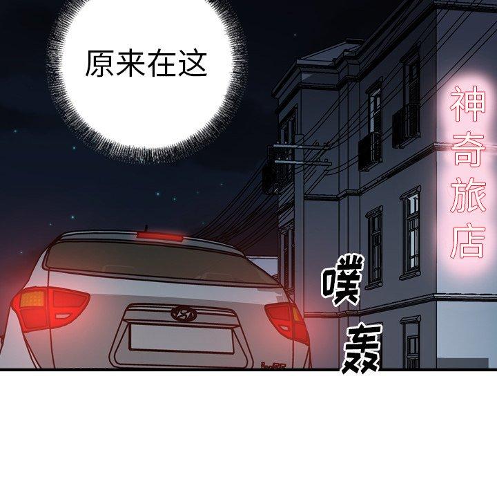 第55话 - 第86.jpg页