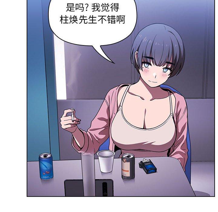 第5话 - 第86.jpg页