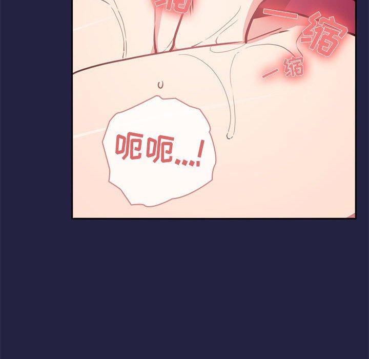 第8话 - 第86.jpg页
