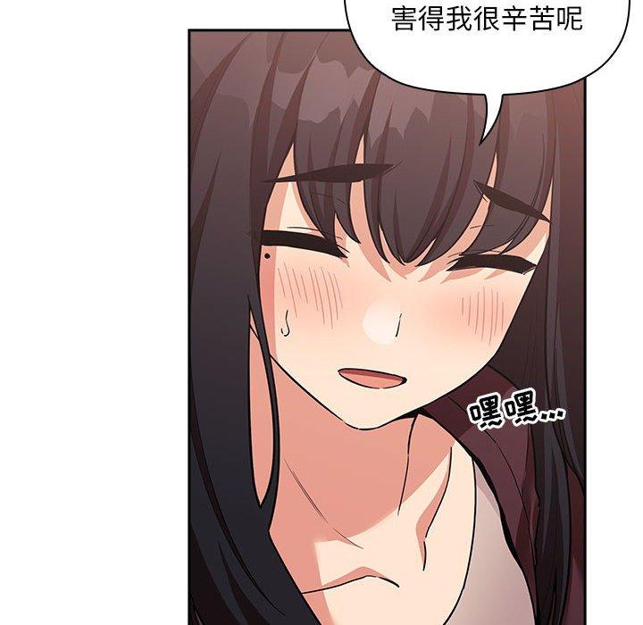 第43话 - 第86.jpg页