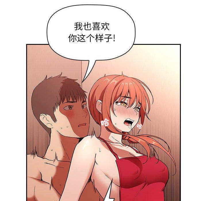 第37话 - 第86.jpg页