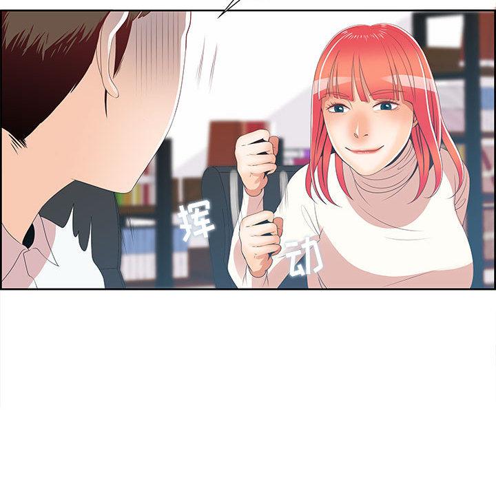 第1话 - 第86.jpg页