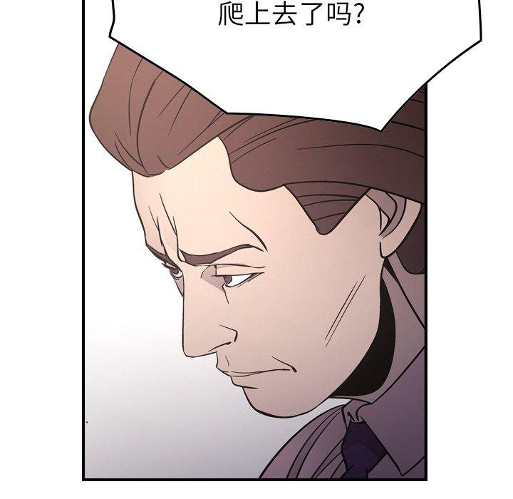 第94话 - 第86.jpg页