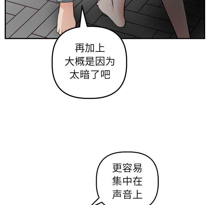 第49话 - 第86.jpg页