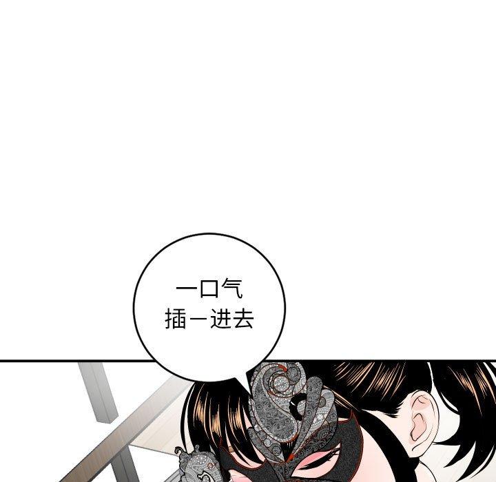 第51话 - 第86.jpg页