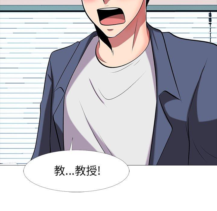 第14话 - 第86.jpg页