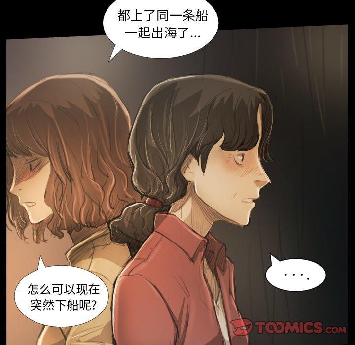 第25话 - 第86.jpg页
