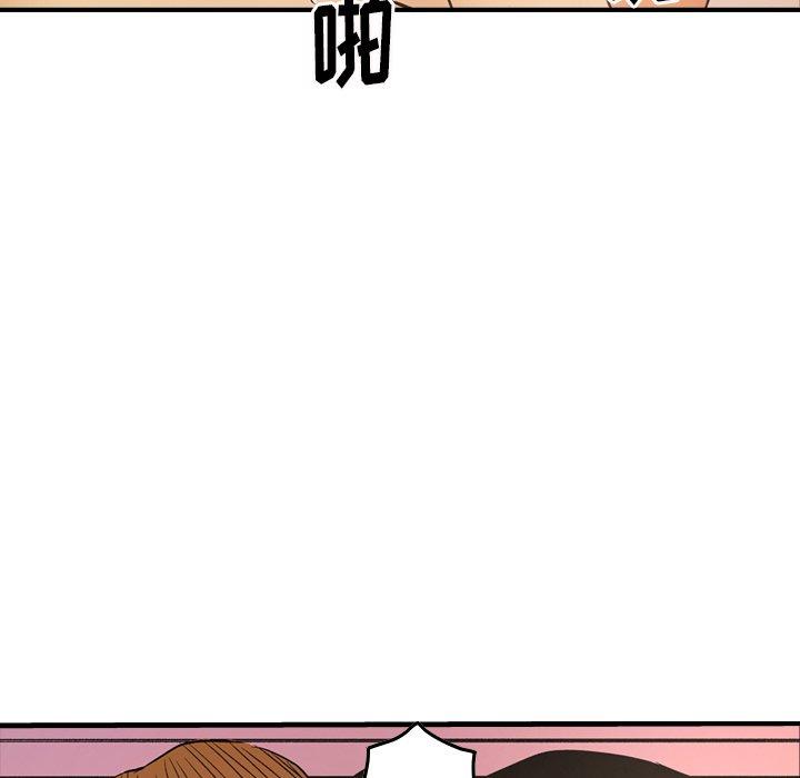 第87话 - 第86.jpg页