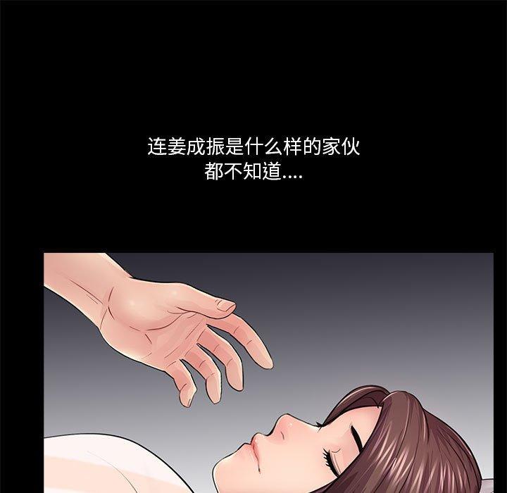 第17话 - 第86.jpg页