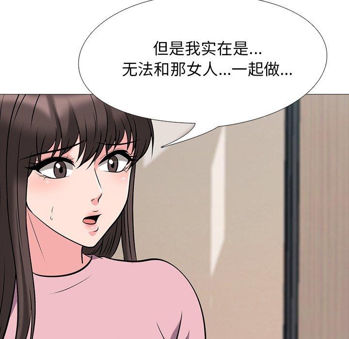 第40话 - 第86.jpg页