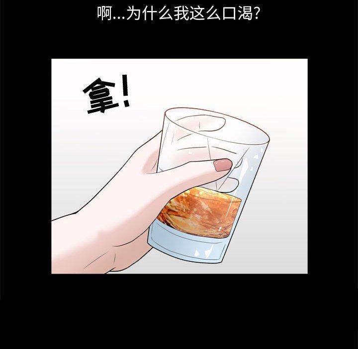 第22话 - 第86.jpg页