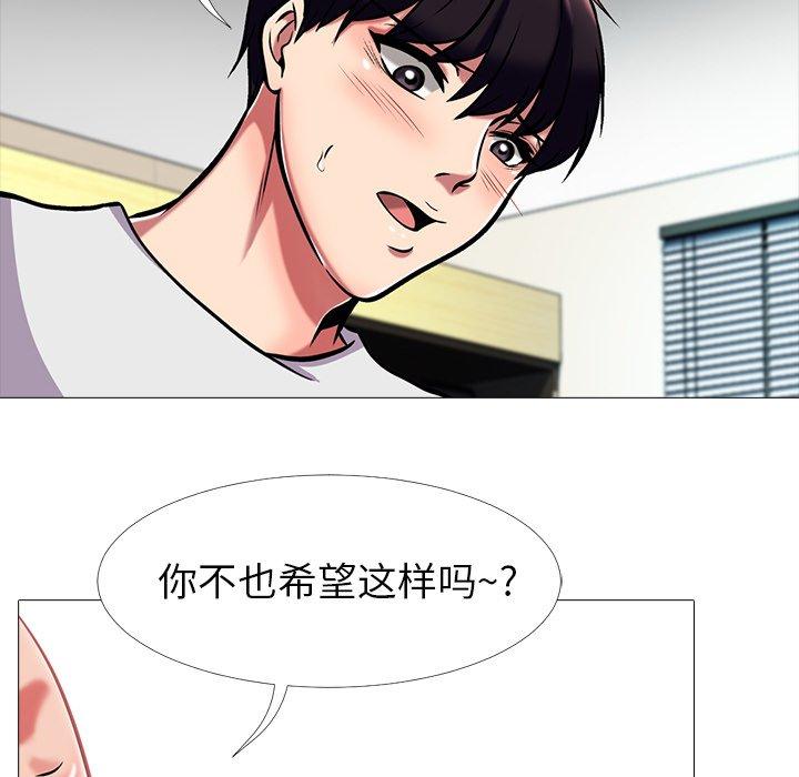 第15话 - 第86.jpg页