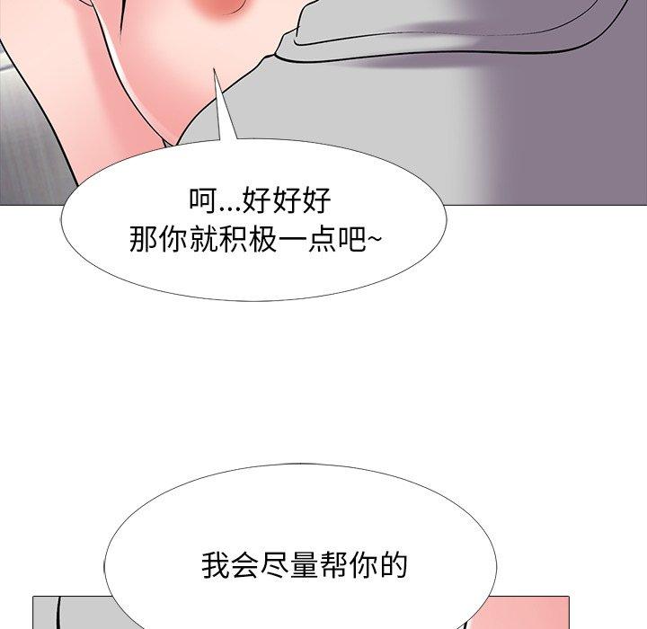 第41话 - 第86.jpg页