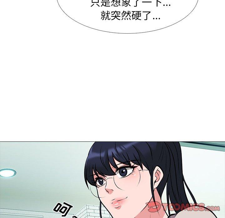 第42话 - 第86.jpg页
