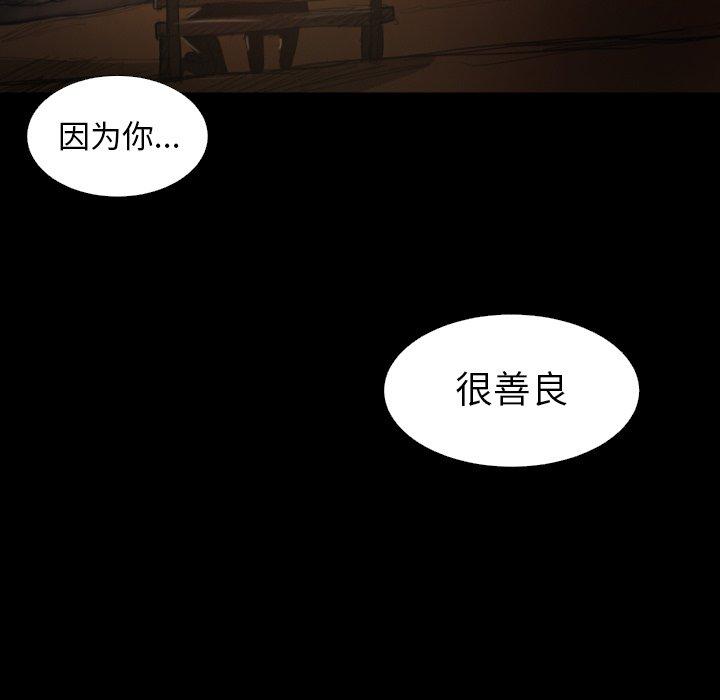 第17话 - 第86.jpg页