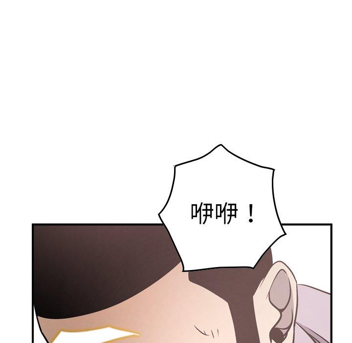 第59话 - 第86.jpg页