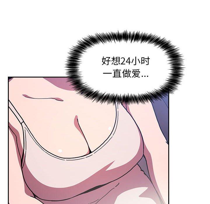 第6话 - 第86.jpg页