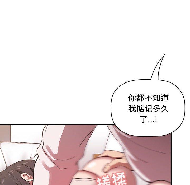 第7话 - 第85.jpg页