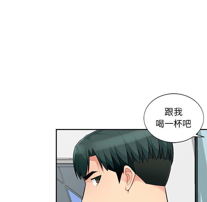 第40话 - 第86.jpg页
