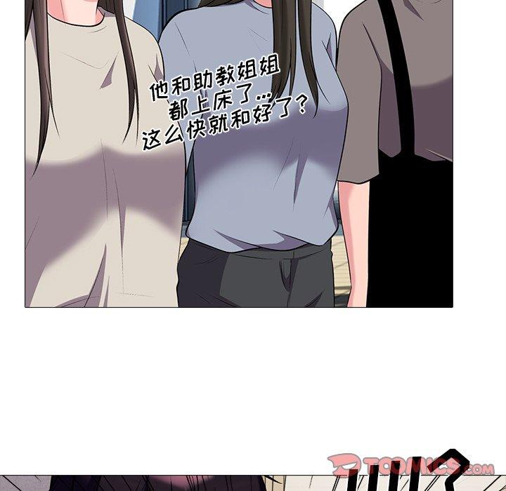 第24话 - 第86.jpg页