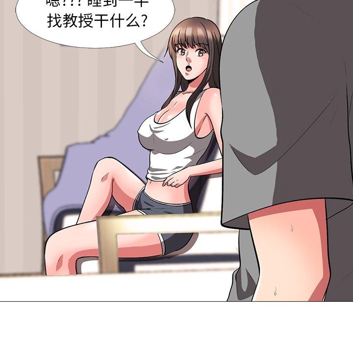 第10话 - 第86.jpg页