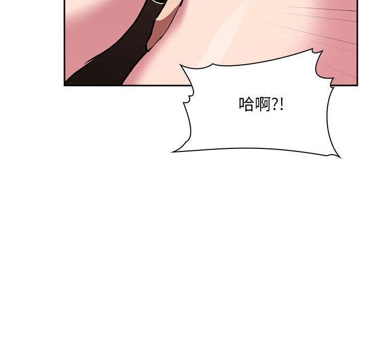 第25话 - 第86.jpg页