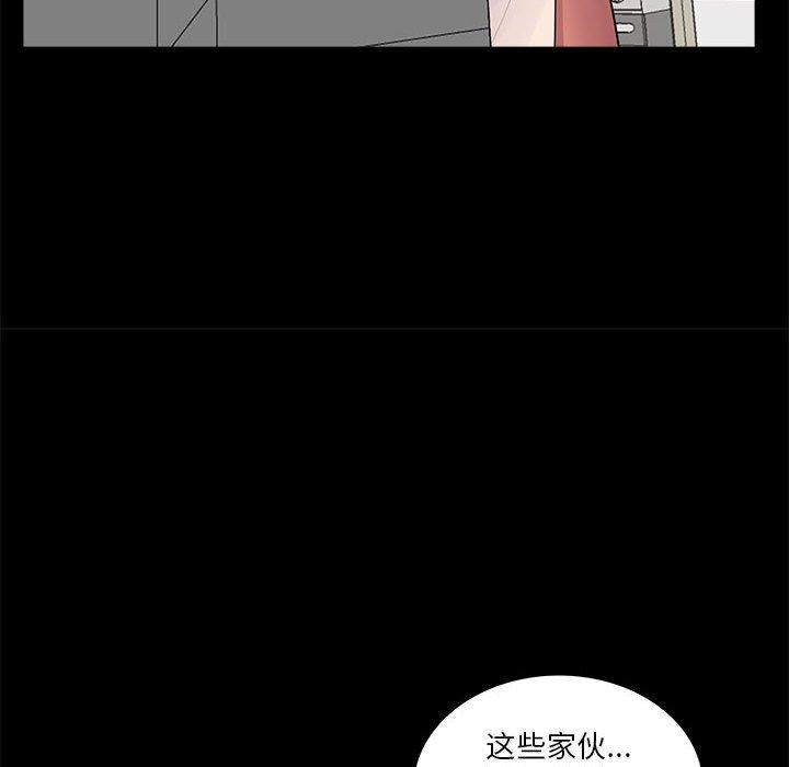 第7话 - 第86.jpg页