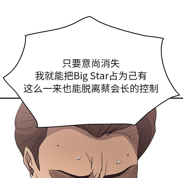 第80话 - 第86.jpg页