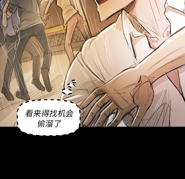 第30话 - 第86.jpg页