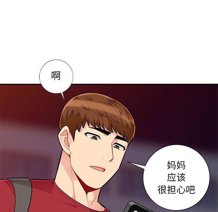 第43话 - 第86.jpg页