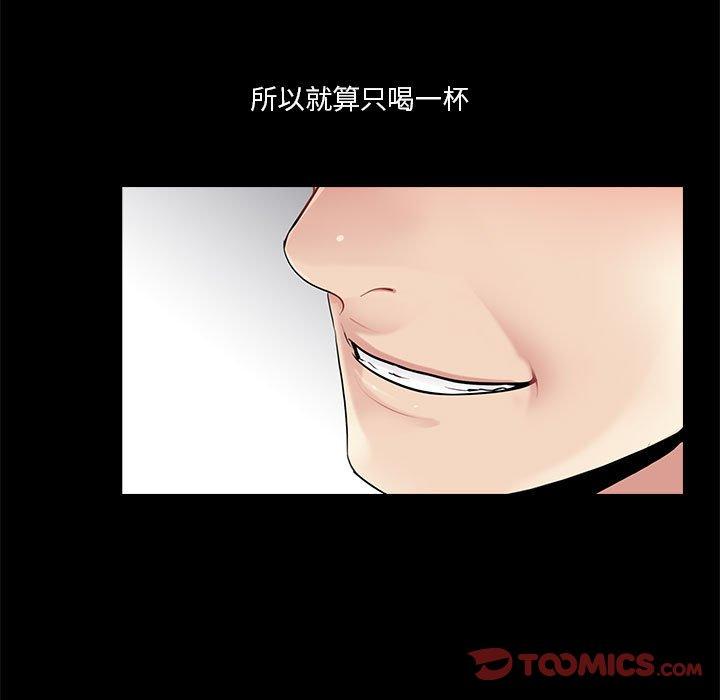第20话 - 第86.jpg页