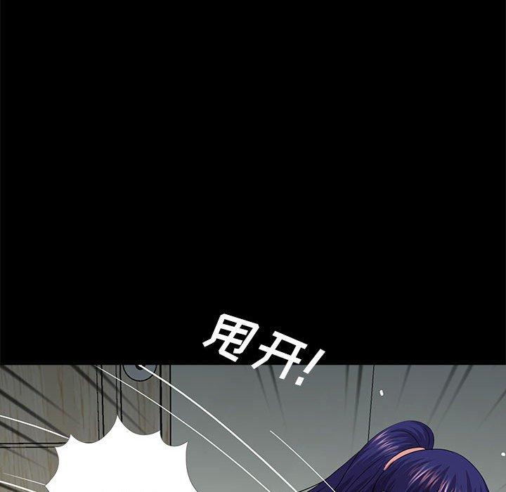 第21话 - 第86.jpg页