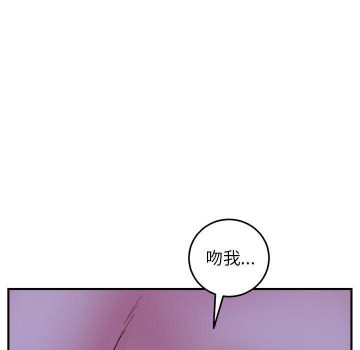 第45话 - 第86.jpg页