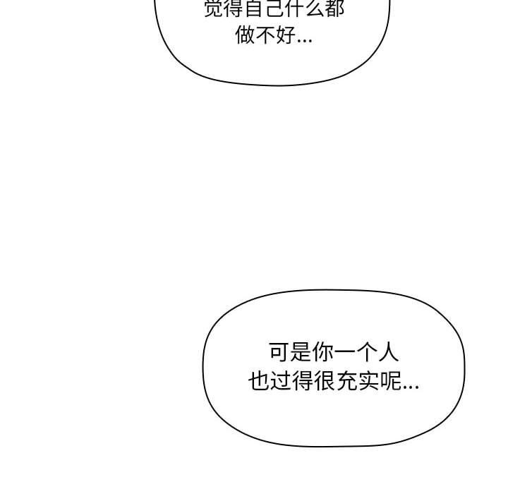 第9话 - 第86.jpg页