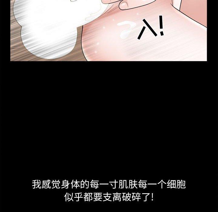 第23话 - 第86.jpg页