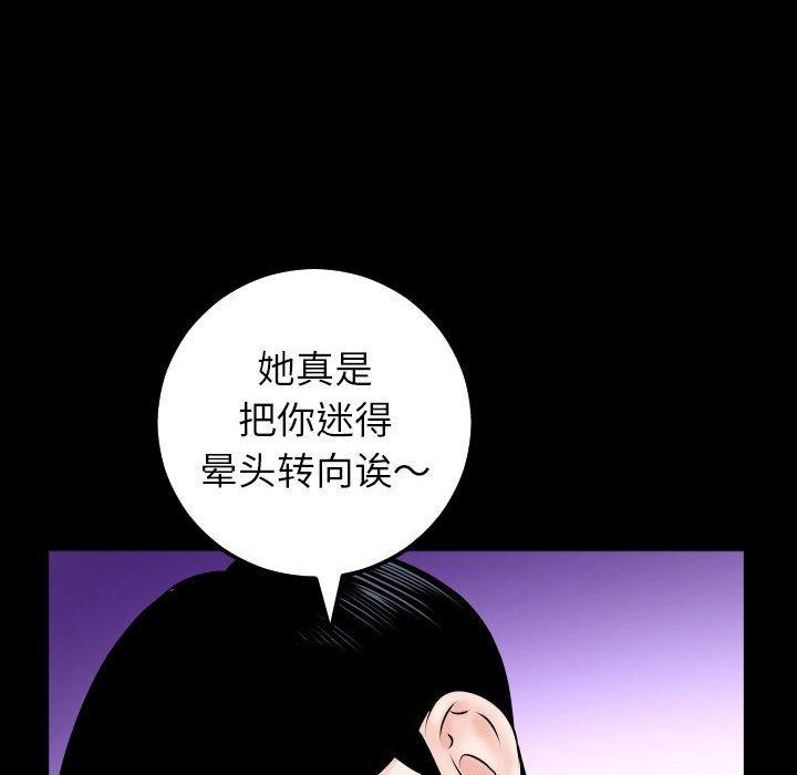 第30话 - 第86.jpg页