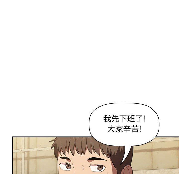 第18话 - 第86.jpg页