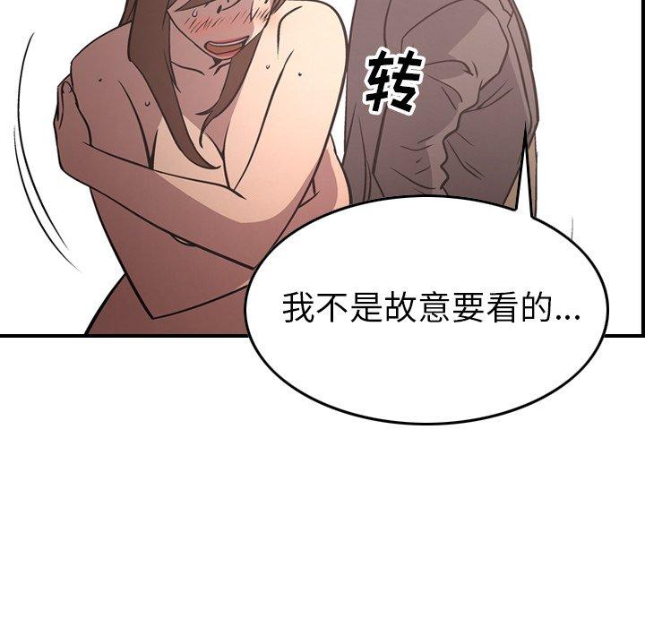 第60话 - 第86.jpg页