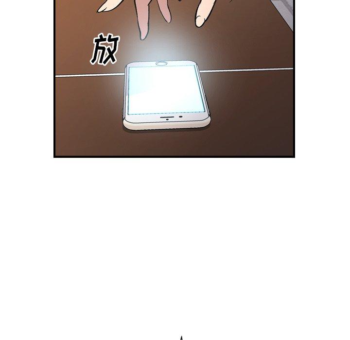 第81话 - 第86.jpg页