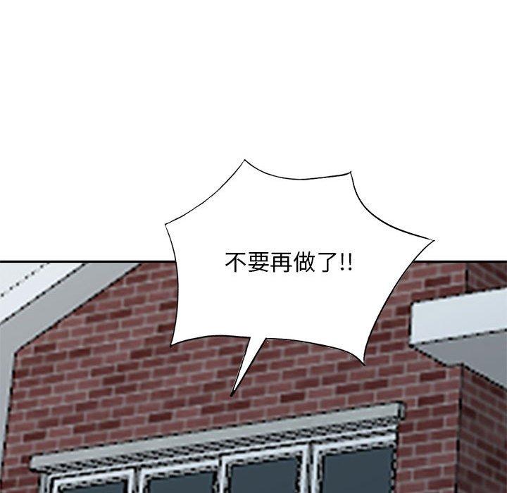 第50话 - 第86.jpg页